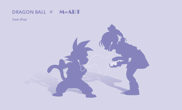 ﾄﾞﾗｺﾞﾝﾎﾞｰﾙ M Art Vol 3 M Art